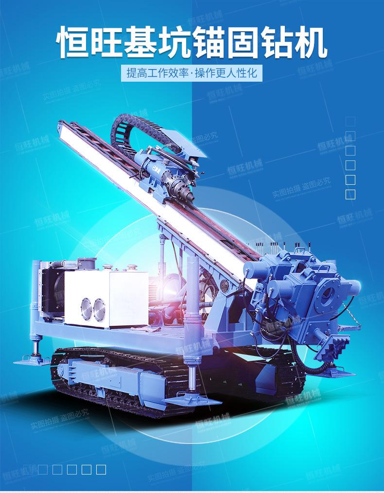 （第十二版）锚固钻机_01.jpg