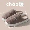 Pantuflas de Invierno para Mujer, Estilo Nuevo, para Casa, con Sensación de Pisar Heces, Suela Gruesa, Cálidas, Antideslizantes, Pantuflas de Felpa para Interiores para Parejas
