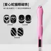 Novo Ímã Olho de Gato com Padrão de Cobra em Formato de Coração para Nail Art, Multifuncional Destacável Poderoso Ímã de Nail Art Portátil