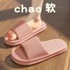 Chinelos Femininos Macios e Elásticos para o Verão para Casa Banheiro Banho Casais Sola Grossa Casa Chinelos Masculinos Verão Simples
