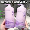Novo Shampoo de Aminoácidos, Controle de Oleosidade, Volumoso, Anticaspa, Suave, Aroma Violeta, Gel de Banho Hidratante com Fragrância Duradoura