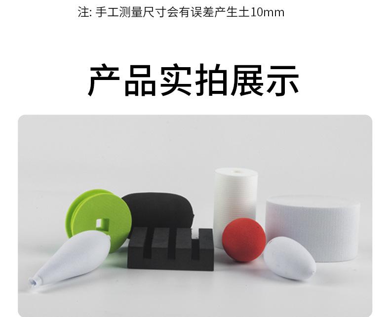 钓具配件详情页_11.jpg