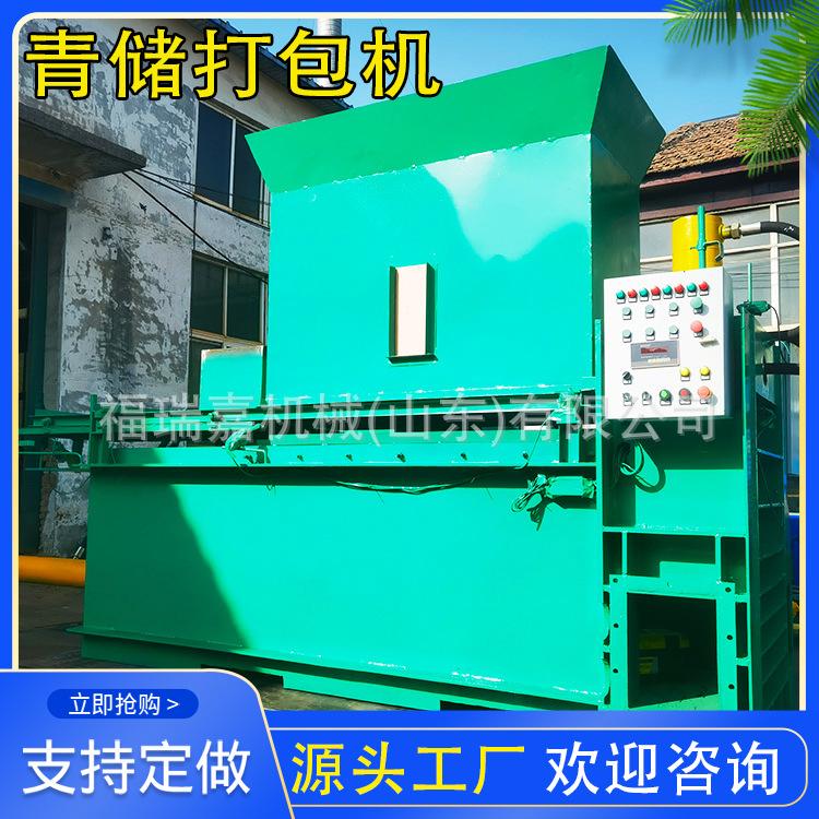 青储打包机71.jpg