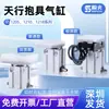 Cilindro pinza de brazo robótico Tianxing 12/18 accesorios de fijación de sujeción pinza neumática paralela/curva ensanchada