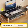 Soporte para monitor de computadora, elevador de monitor para sala de juegos, soporte para pantalla de laptop y computadora de escritorio, organizador de escritorio