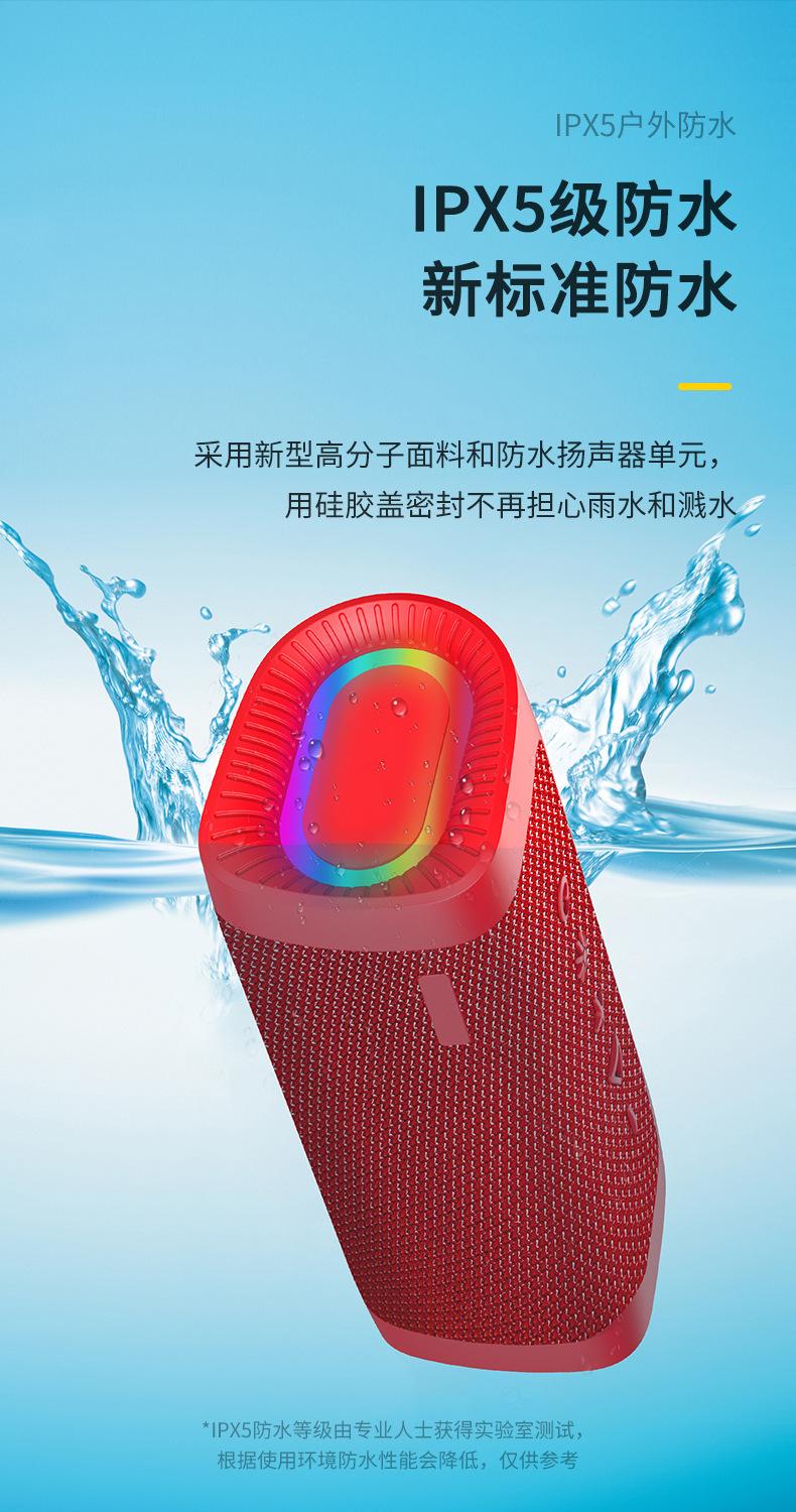 音响详情页_08.jpg?x-oss-process=image/format,png