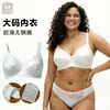 Venta directa de fábrica de sujetadores sin varillas, disponibles en stock, de tallas grandes, ultradelgados y ajustables, diseñados para moldear y dar soporte a los senos y minimizar la acumulación de grasa en los lados.