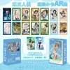 Atacado de 55 Cartas de Anime de Celebridades Apresentando Li Ke, Zhang Jia Hui, Cai Yu, Li Boya, Song Yuqi, Bai Lu e Zhou Shen