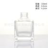 Botella de aromaterapia de vidrio cuadrada personalizada de fábrica, de ratán resistente al fuego, con fragancia de aceite esencial volátil, difusor de perfume redondo, botella vacía.