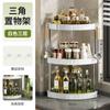 Estante de Almacenamiento de Cocina Estante para Especias Multifuncional Esquinero Colección Tienda Departamental Multicapa Estante de Almacenamiento de Cocina A partir de Una Pieza