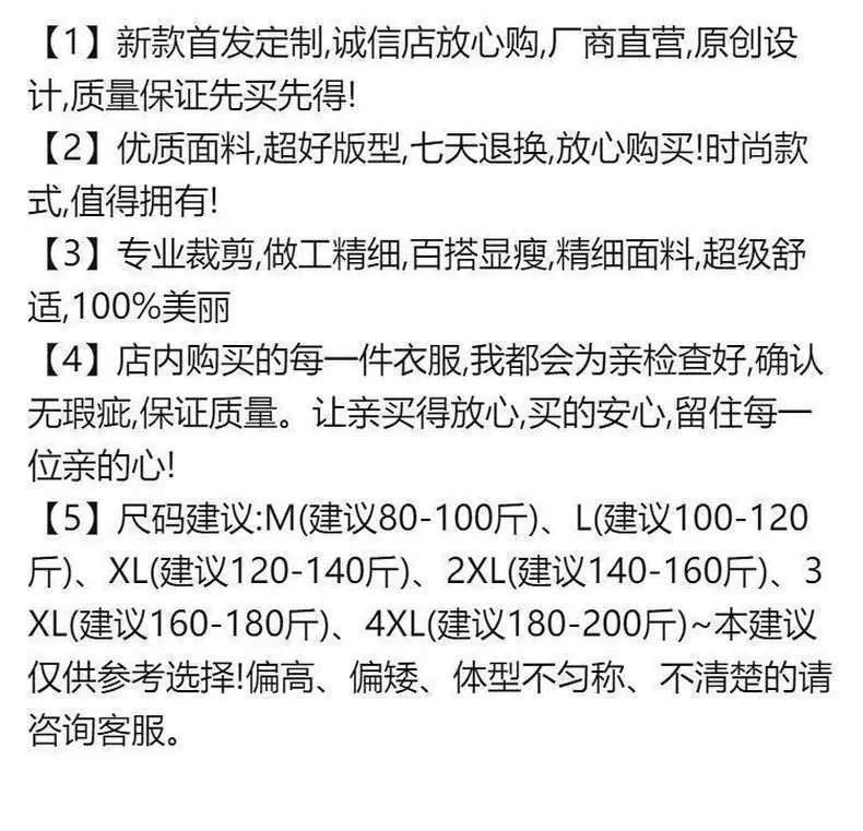 详情页图片1