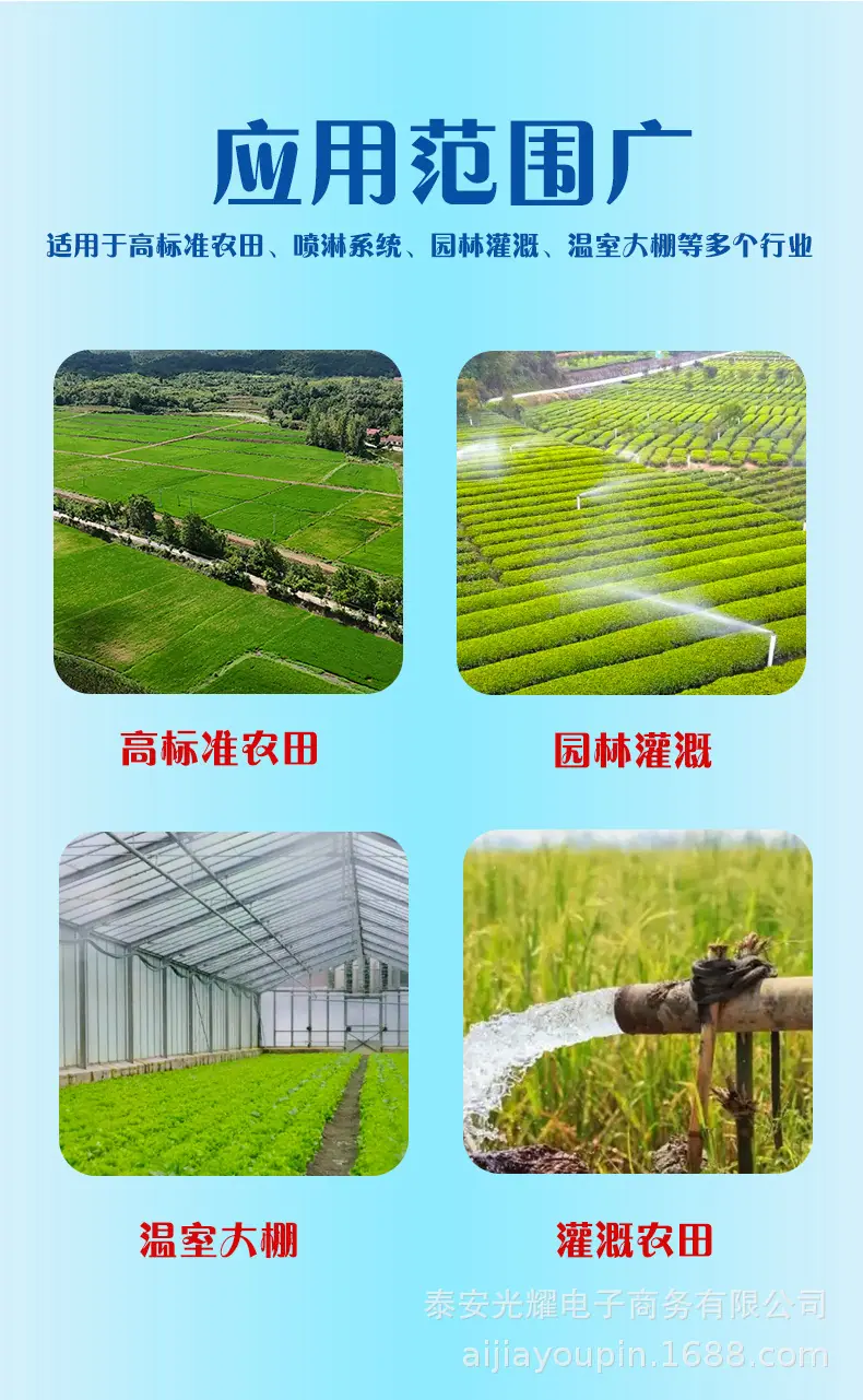 井电双控新详情_07.jpg