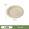 Platos de Papel Desechables Hechos de Pulpa de Caña de Azúcar, Platos Biodegradables para Croissants, Comidas Ligeras, Platos Gruesos para Ensalada para Llevar