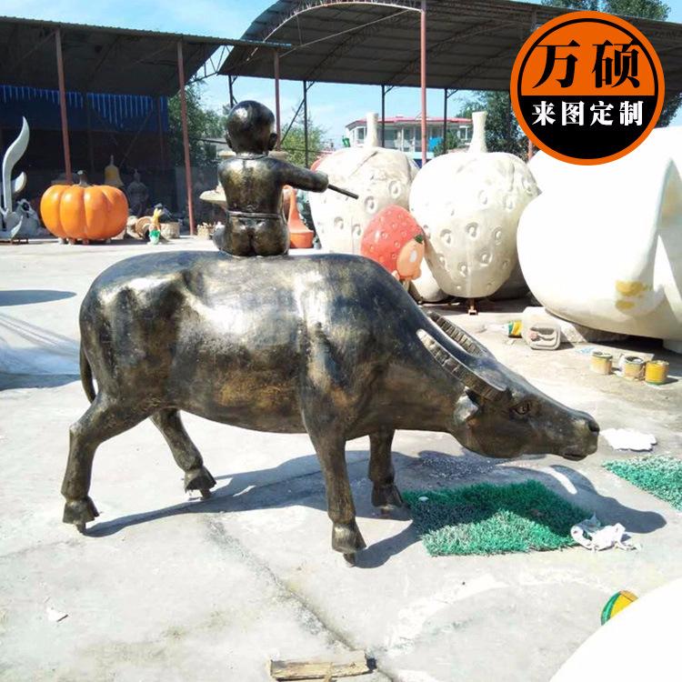 牧童4.jpg