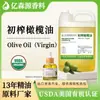 Nuestra Propia Fábrica Produce 5 kg de Aceite de Oliva Orgánico USDA, Aceite Vegetal Refinado Virgen Extraído en Frío, Disponible en Stock