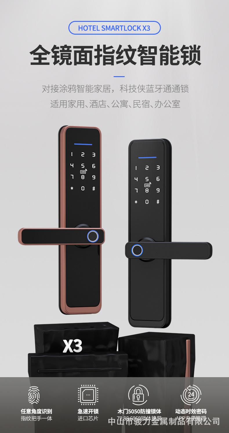 详情-01