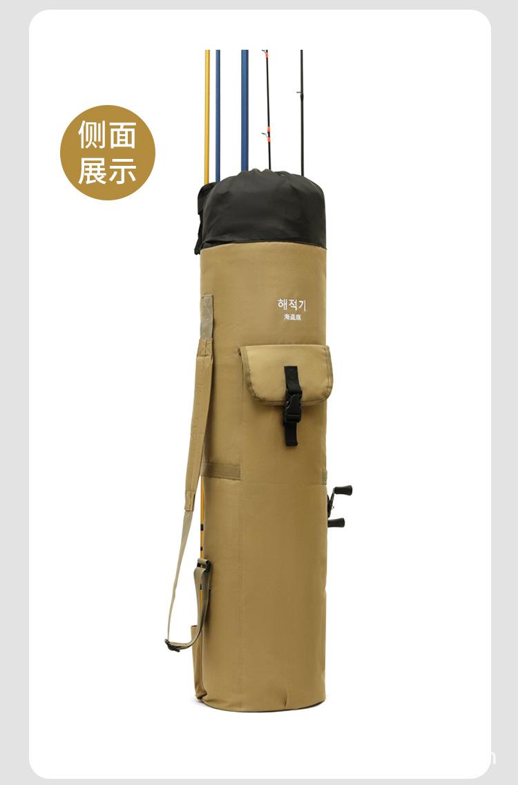 1圆桶钓鱼包_01 (10).jpg