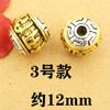 Xizang Plata Bicolor Proverbios de Seis Caracteres Cuentas de Barril Cuentas de Ocho Tesoros Joyería Xiangyun de Diez Mil Caracteres Cuentas de Agujero Grande Accesorios