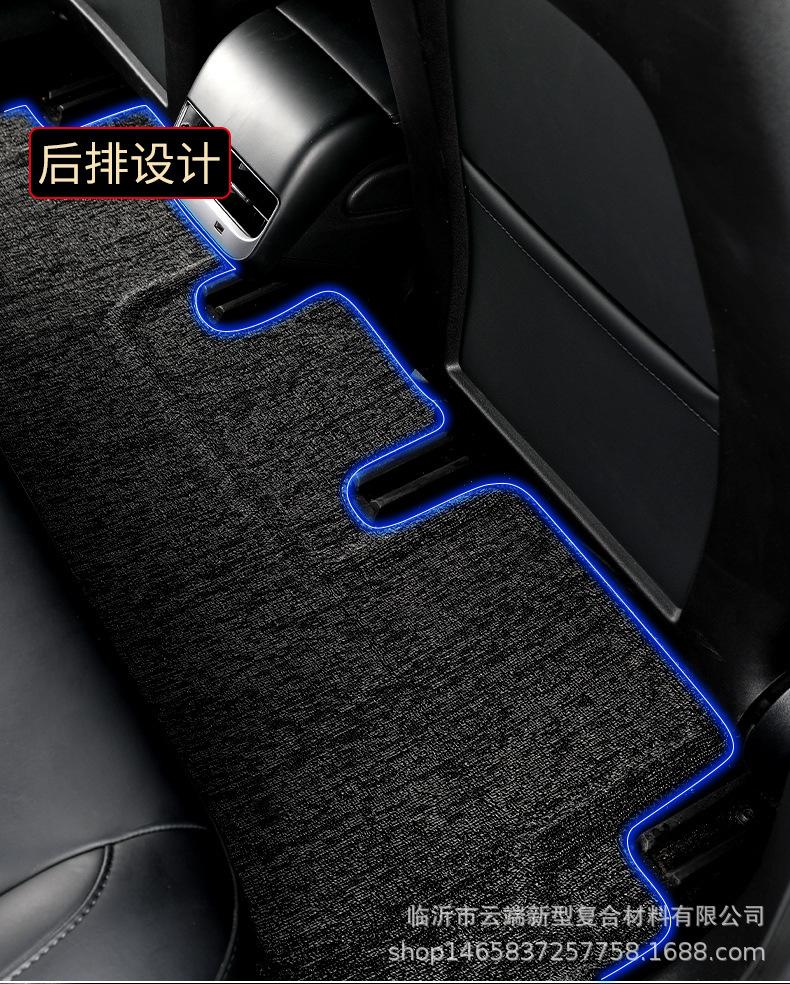 特斯拉脚垫新-拷贝_15.jpg