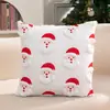 Funda de Almohada Navideña de Árbol de Navidad de Amazon Transfronteriza Funda de Cojín para Sofá de Casa Felpa Acolchada Bordada Funda de Cojín Decorativo Navideño