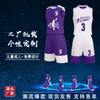 [Tienda de fábrica FeelTime] Traje de baloncesto Jersey infantil Uniforme de equipo de entrenamiento deportivo para niños Uniforme de baloncesto para mujeres