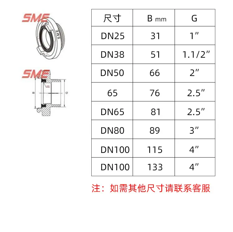 拉达外螺-不锈钢_11.jpg