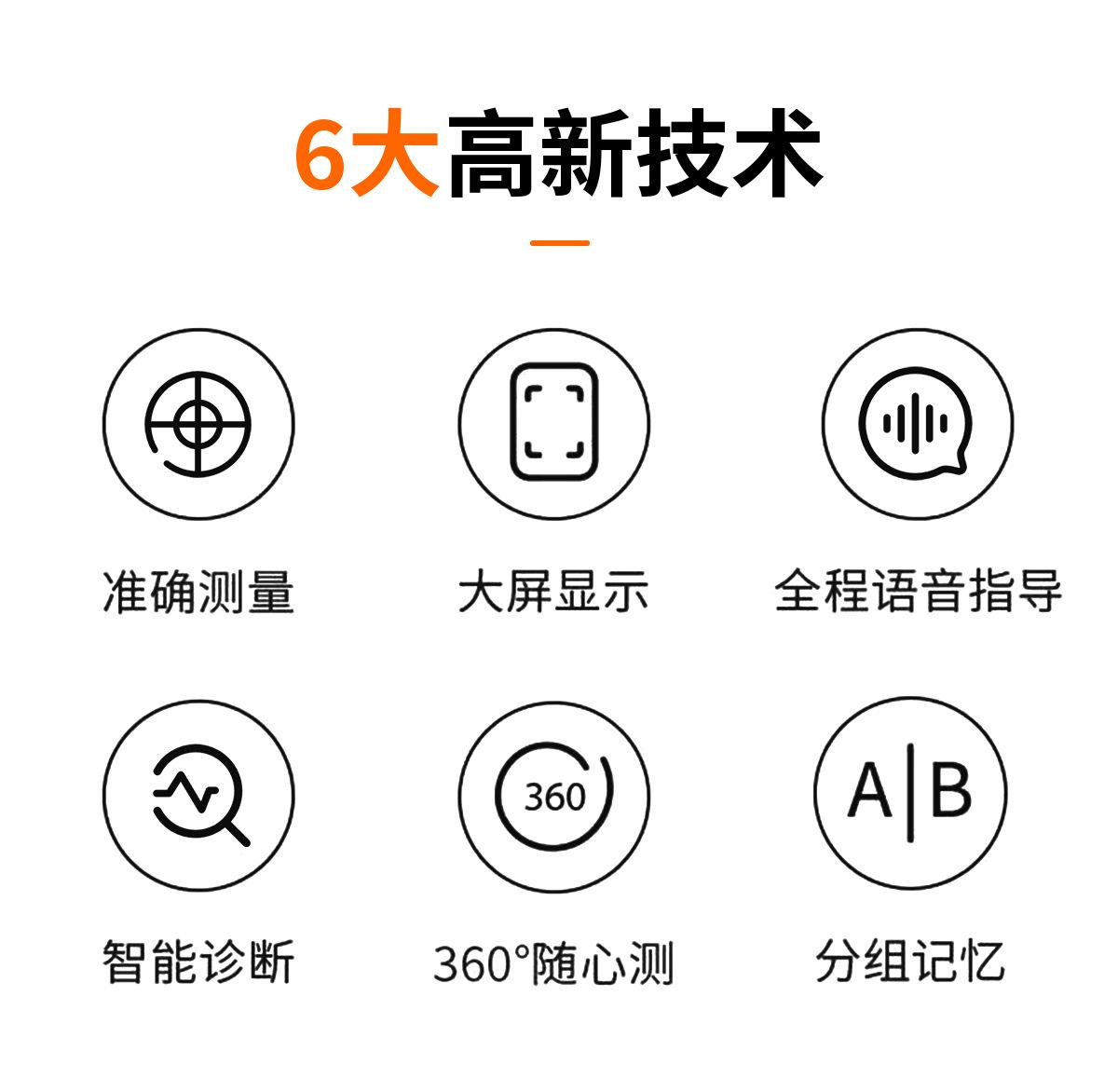 臂带款-中文版_03 - 副本