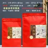 Bolsa de Empaque de Té Negro Árbol Antiguo Media Catty 0.5 kg Té Negro de Yunnan Bolsa Sellada Bolsa Auto-Sellante para Té Bolsa de Papel Kraft con Lámina de Aluminio a Prueba de Humedad