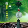 Pingente de Carro Jade Natural Pingente Duplo Pixiu Joia Criativa de Ágata para Carro Decoração de Carro Venda Quente por Atacado Fornecimento