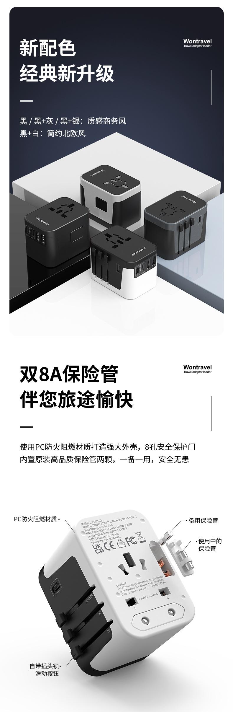 JY-305B-C3-20221209-3.jpg