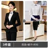 Traje profesional de otoño e invierno para mujeres para recepcionistas de hotel, ropa de trabajo de alta gama para camareros de restaurantes chinos y hoteles, rojo