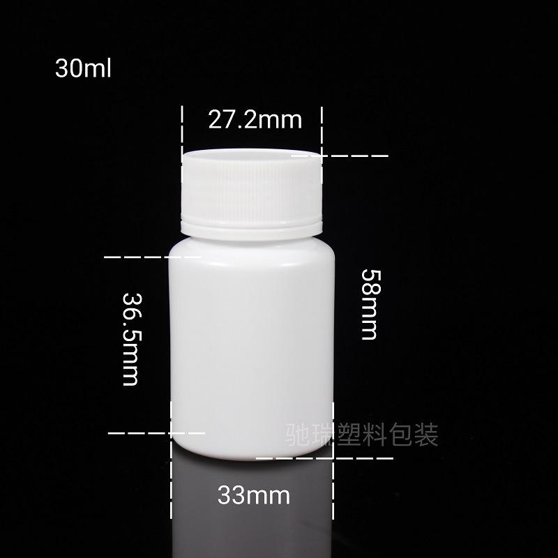 30胶囊瓶 驰瑞 (4)