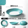 Pratos de Melamina Xiangyuan para Restaurantes e Hotéis, Pratos para Pratos Quentes com Revestimento Exquisito, Pratos Redondos Criativos Coloridos para Uso Comercial