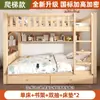 Litera, madera maciza, engrosada, para uso doméstico, cama infantil, litera alta y baja, cama doble para adultos, litera de dormitorio