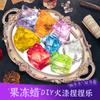 Pinch Le Jelly Cera Tinta Fogo conjunto Ferramenta DIY Artesanal Material Conjunto Completo Molde Presente de Feriado Infantil Atacado