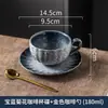 Xícara de Café para Cafeteria, Xícara Pequena de Cerâmica, Xícara para Latte Art, Louça para Chá da Tarde, Conjunto de Chá com Design Vintage e Alto Valor Estético