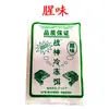Ares Material Congelado Isca Congelada Material Fushou Sabor Fígado Qingluo Chiwei Material Frio Verde Material Escondido na Neve Sabor Luofei