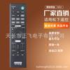 RMT-AH400U para sistema de altavoces de cine en casa Sony RMTAH400U HT-Z9F SA-WZF9 S