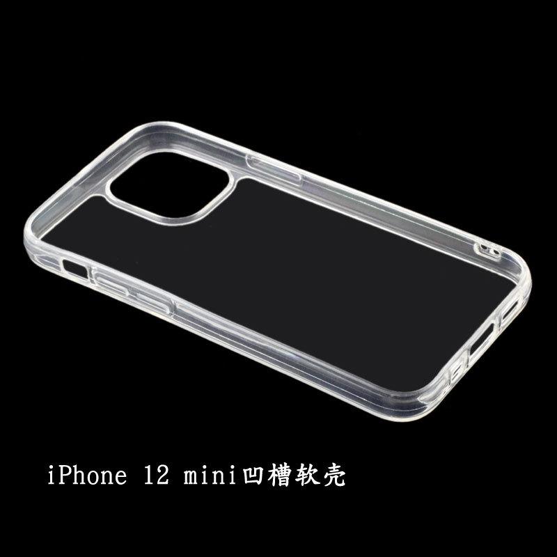 iPhone12mini凹槽软壳4.jpg