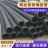 Manguera de Gran Diámetro Brida Minera Manguera de Alta Presión Fabricante Tubería de Succión y Escape para Drenaje de Gas Manguera de Goma con Alambre de Acero de Alta Presión