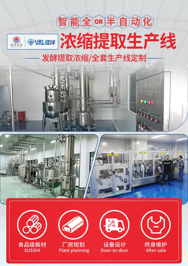 中药详情页3_01.png