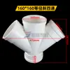 Tubo de Drenagem PVC de Quatro Vias Tridimensional de Quatro Vias Plano Inclinado de Quatro Vias Junta de Diâmetro Variável 50 75 110 160 200