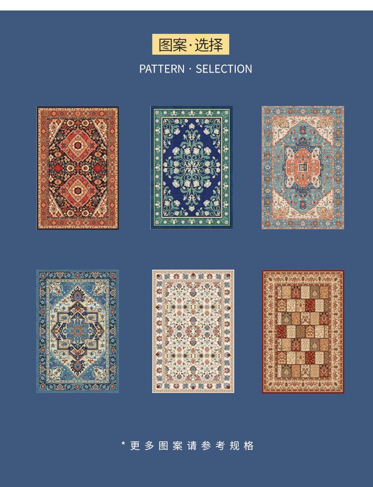 地垫地毯,卧室地毯,客厅地毯,复古地毯,跨境地毯,波斯地毯