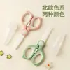 Tijeras de Cerámica para Alimentos Infantiles Tijeras de Cerámica para Alimentos de Bebé Tijeras de Cerámica de Cocina Tijeras Portátiles de Cerámica para Alimentos de Cocina