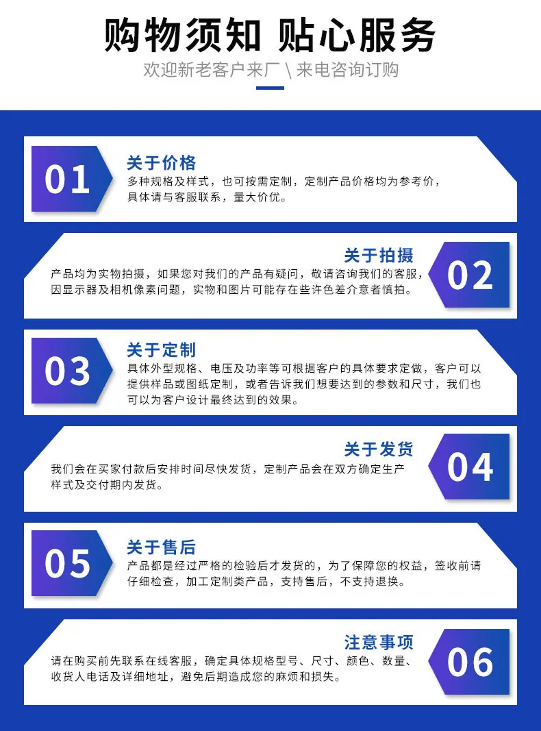 超级工厂详情页_16.jpg