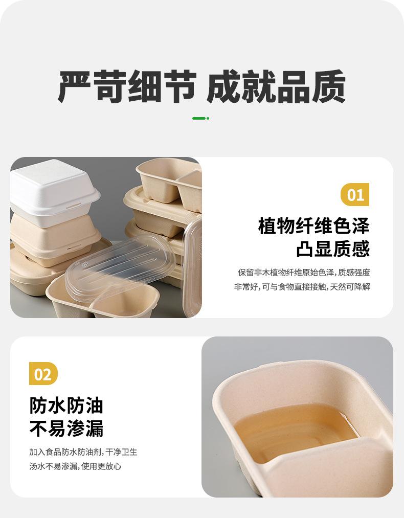 详情页_09.jpg