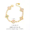 Fuerte Retención de Color Oro Brillante 24K Diamante Flor de Trébol de Cuatro Hojas de la Suerte Pulsera Lujo Accesible Nicho Rosa Brillante Pulsera de Flor de Nácar