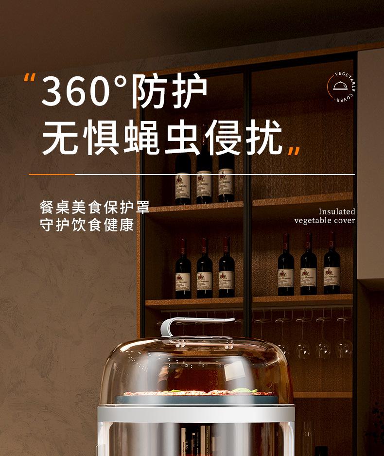 家用防尘电加热菜罩