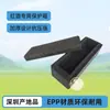 Shenzhen caja de espuma EPP de plástico para embalaje caja de vino EPP polipropileno engrosado