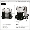 AZELA Mochila para Corrida em Trilha ao Ar Livre Leve Esportiva Maratona Bolsa de Trilha Bolsa de Hidratação Bolsa de Ciclismo